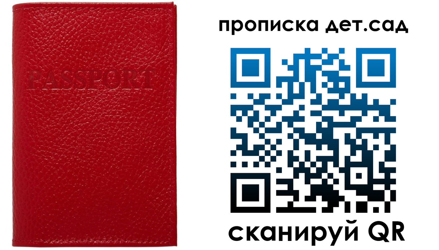 форма 3 в Омске