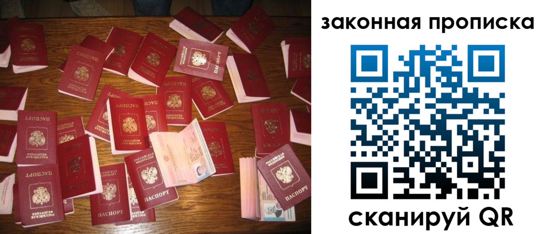 пропишу в квартире в Омске