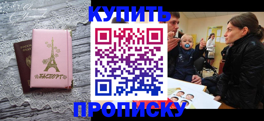 форма 3 в Омске