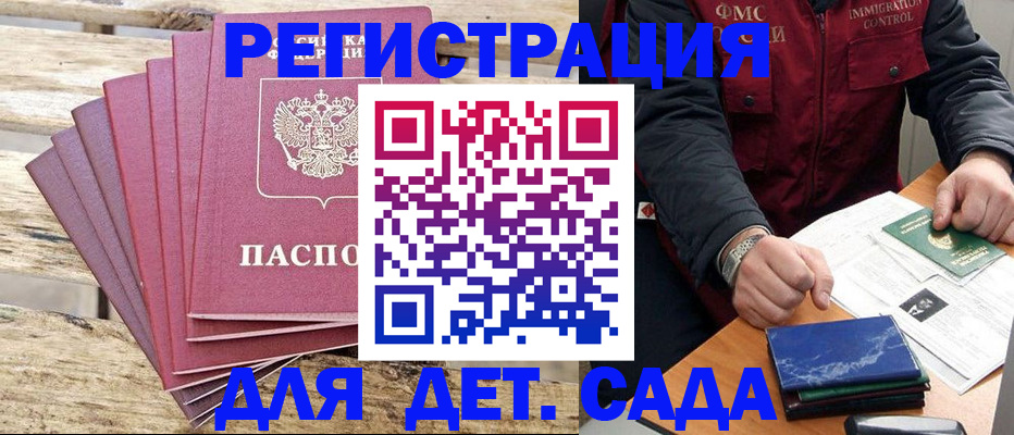 найти адрес прописки в Омске